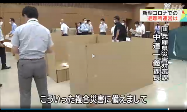 段ボールベッドひらいてポン